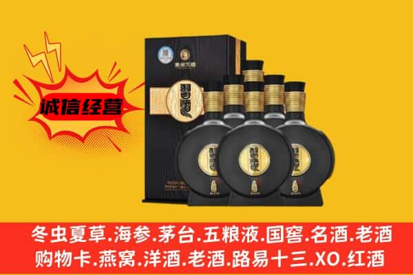 襄汾县上门回收习酒价格