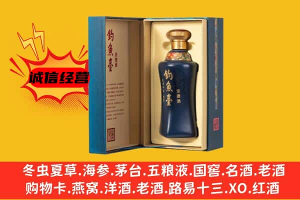 襄汾县上门回收钓鱼台价格