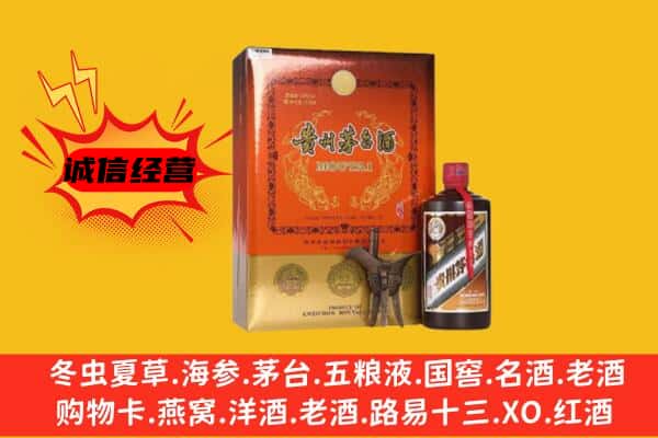 襄汾县回收精品茅台酒