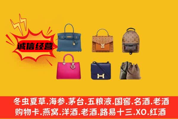 襄汾县回收名包