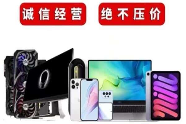 襄汾县回收音响