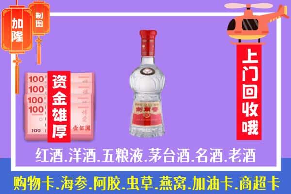 襄汾县回收剑南春怎么定价